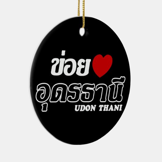 I Heart (Love) Udon Thani, Isan, Thailand Keramisch Ornament (Rechts)