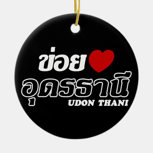 I Heart (Love) Udon Thani, Isan, Thailand Keramisch Ornament (Voorkant)