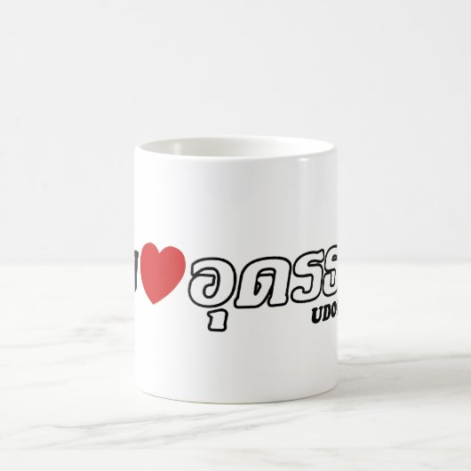I Heart (Love) Udon Thani, Isan, Thailand Koffiemok (Center)