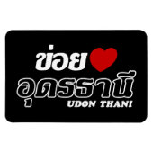 I Heart (Love) Udon Thani, Isan, Thailand Magneet (Horizontaal)