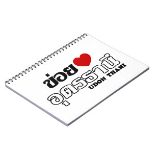 I Heart (Love) Udon Thani, Isan, Thailand Notitieboek