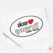 I Heart (Love) Udon Thani, Isan, Thailand Ovale Sticker (Envelop)