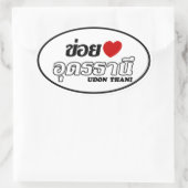 I Heart (Love) Udon Thani, Isan, Thailand Ovale Sticker (Tas)