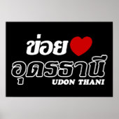I Heart (Love) Udon Thani, Isan, Thailand Poster (Voorkant)