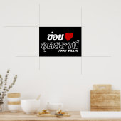 I Heart (Love) Udon Thani, Isan, Thailand Poster (Keuken)