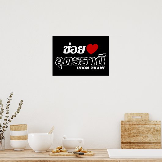 I Heart (Love) Udon Thani, Isan, Thailand Poster (Keuken)