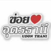 I Heart (Love) Udon Thani, Isan, Thailand Sticker (Voorkant)
