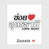 I Heart (Love) Udon Thani, Isan, Thailand Sticker (Vel)