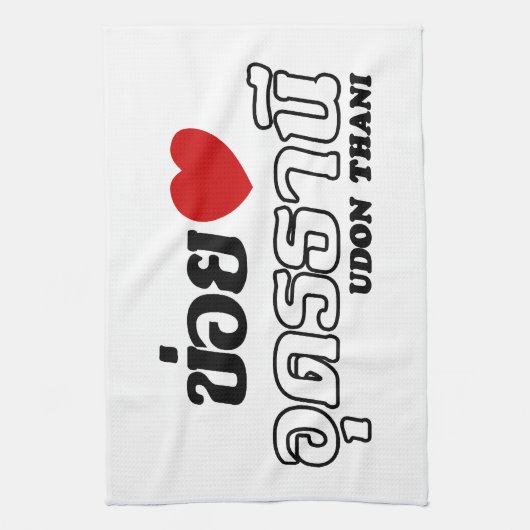 I Heart (Love) Udon Thani, Isan, Thailand Theedoek (Verticaal)