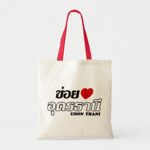 I Heart (Love) Udon Thani, Isan, Thailand Tote Bag