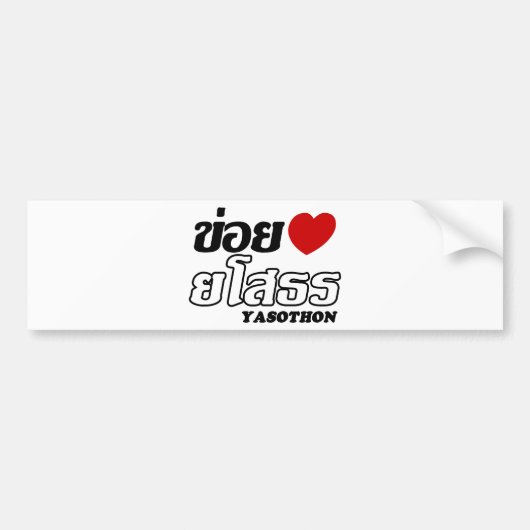 I Heart (Love) Yasothon, Isan, Thailand Bumpersticker (Voorkant)