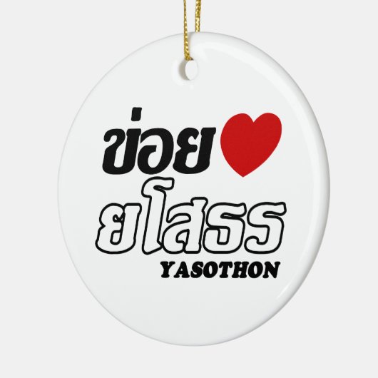 I Heart (Love) Yasothon, Isan, Thailand Keramisch Ornament (Links)