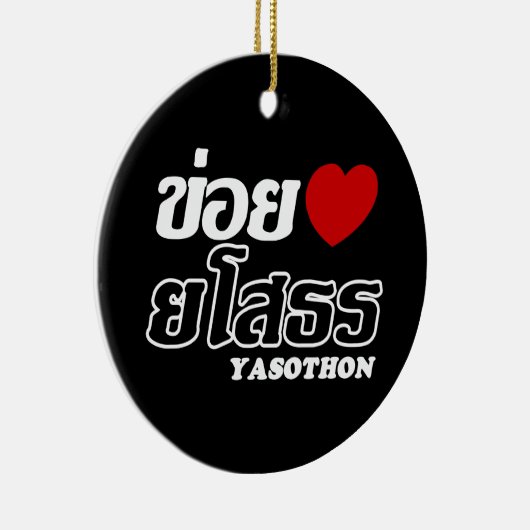 I Heart (Love) Yasothon, Isan, Thailand Keramisch Ornament (Rechts)