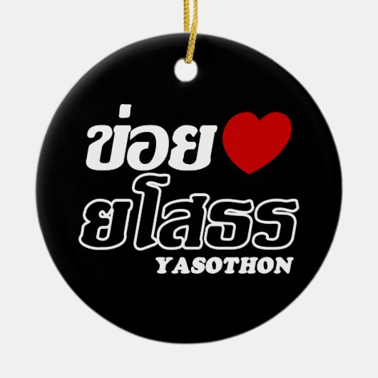 I Heart (Love) Yasothon, Isan, Thailand Keramisch Ornament (Voorkant)