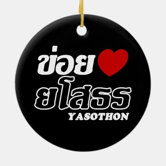 I Heart (Love) Yasothon, Isan, Thailand Keramisch Ornament (Achterkant)