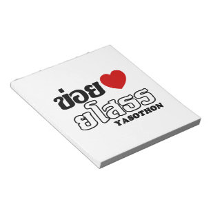 I Heart (Love) Yasothon, Isan, Thailand Notitieblok