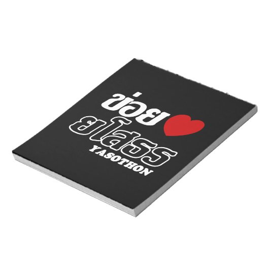 I Heart (Love) Yasothon, Isan, Thailand Notitieblok (Linkerzijde)