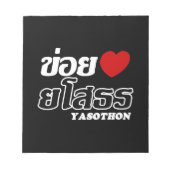 I Heart (Love) Yasothon, Isan, Thailand Notitieblok (Voorkant)