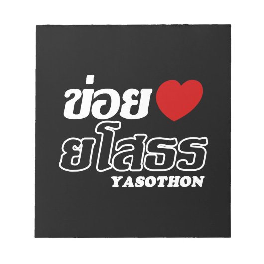 I Heart (Love) Yasothon, Isan, Thailand Notitieblok (Voorkant)