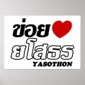I Heart (Love) Yasothon, Isan, Thailand Poster (Voorkant)