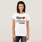 I Heart (Love) Yasothon, Isan, Thailand T-shirt (Voorkant volledig)