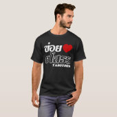 I Heart (Love) Yasothon, Isan, Thailand T-shirt (Voorkant volledig)