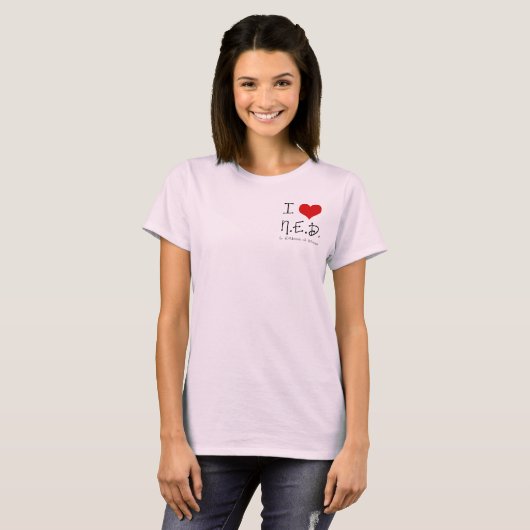 I "Heart" N.E.D. - Algemene kanker T-shirt (Voorkant volledig)