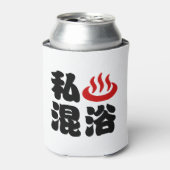 I Heart (Onsen) Gemengd 混 浴 Blikjeskoeler (Blikje Voorkant)