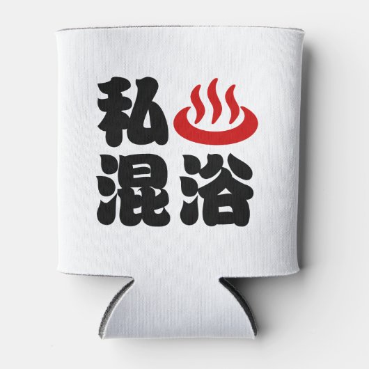 I Heart (Onsen) Gemengd 混 浴 Blikjeskoeler (Voorkant)