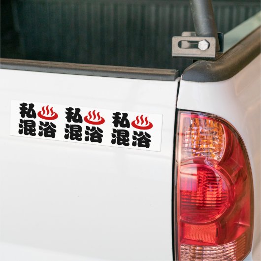 I Heart (Onsen) Gemengd 混 浴 Bumpersticker (Op Truck)