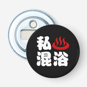 I Heart (Onsen) Gemengd 混 浴 Button Flesopener