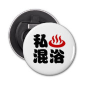 I Heart (Onsen) Gemengd 混 浴 Button Flesopener (Voorkant)