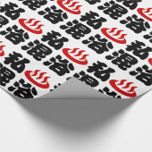 I Heart (Onsen) Gemengd 混 浴 Cadeaupapier (Hoek)