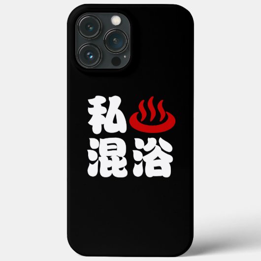 I Heart (Onsen) Gemengd 混 浴 Case-Mate iPhone Case (Achterkant)