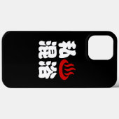 I Heart (Onsen) Gemengd 混 浴 Case-Mate iPhone Case (Achterkant (horizontaal))