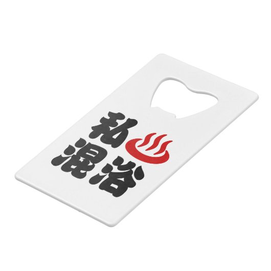 I Heart (Onsen) Gemengd 混 浴 Creditkaart Flessenopener (Voorkant Gekanteld)