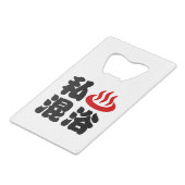 I Heart (Onsen) Gemengd 混 浴 Creditkaart Flessenopener (Achterkant Gekanteld)