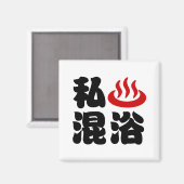 I Heart (Onsen) Gemengd 混 浴 Magneet (Voorkant / Achterkant)