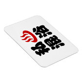 I Heart (Onsen) Gemengd 混 浴 Magneet (Rechterzijde)