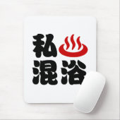 I Heart (Onsen) Gemengd 混 浴 Muismat (Met muis)