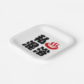 I Heart (Onsen) Gemengd 混 浴 Papieren Bordje (Gebogen)