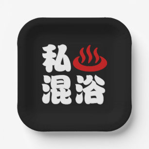 I Heart (Onsen) Gemengd 混 浴 Papieren Bordje