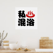 I Heart (Onsen) Gemengd 混 浴 Poster (Keuken)