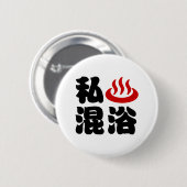 I Heart (Onsen) Gemengd 混 浴 Ronde Button 5,7 Cm (Voorkant /achterkant)