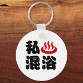 I Heart (Onsen) Gemengd 混 浴 Sleutelhanger (Voorkant)