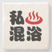 I Heart (Onsen) Gemengd 混 浴 Stenen Onderzetter (Voorkant)