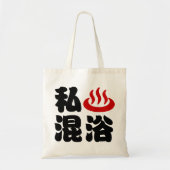 I Heart (Onsen) Gemengd 混 浴 Tote Bag (Voorkant)