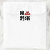 I Heart (Onsen) Gemengd 混 浴 Vierkante Sticker (Tas)