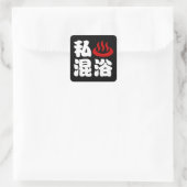 I Heart (Onsen) Gemengd 混 浴 Vierkante Sticker (Tas)