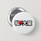 I Heart Osaka Button (Voorkant /achterkant)